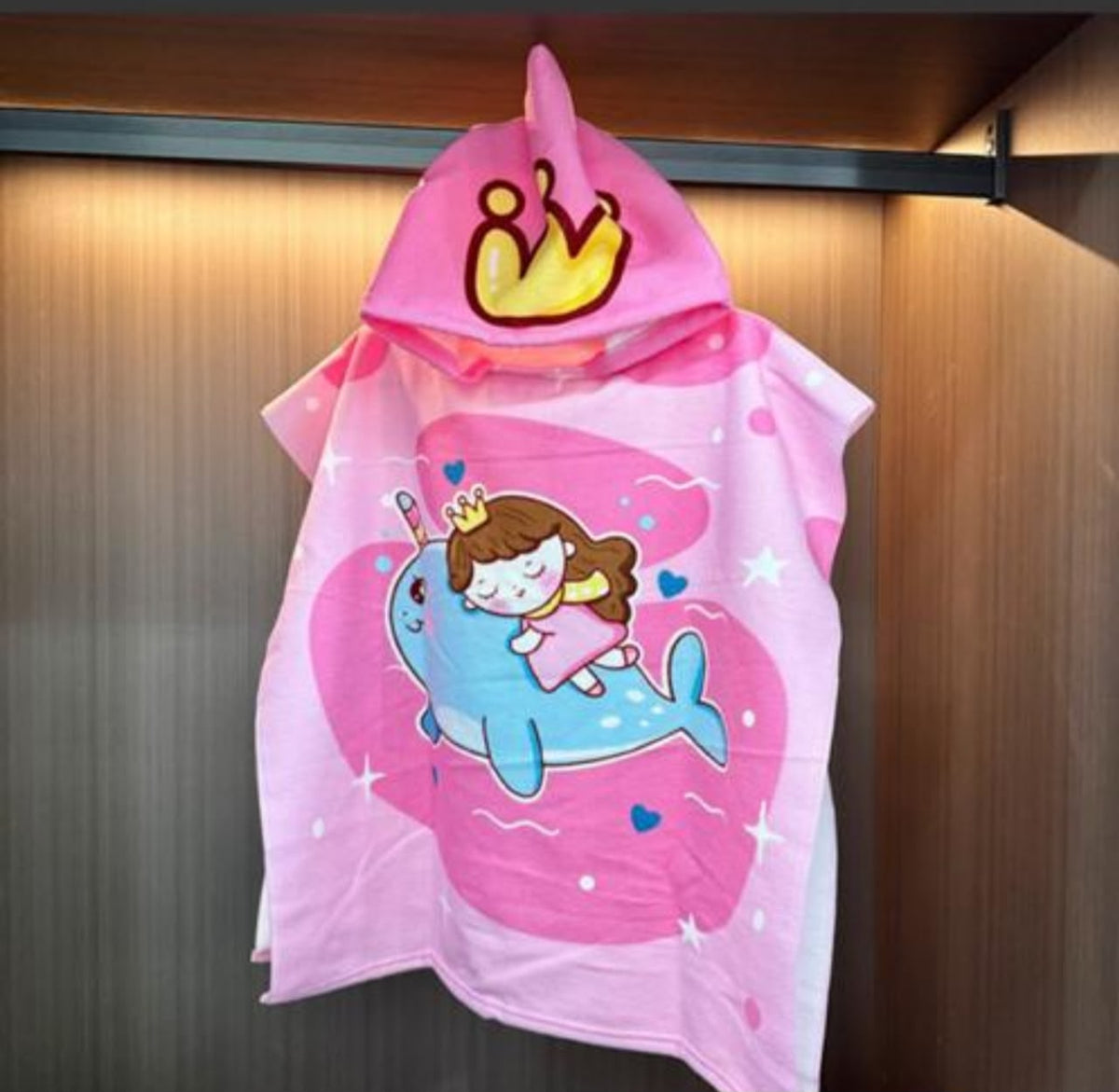 Swimming towel