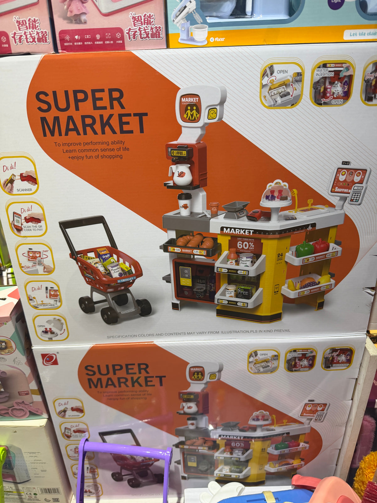Supermarket