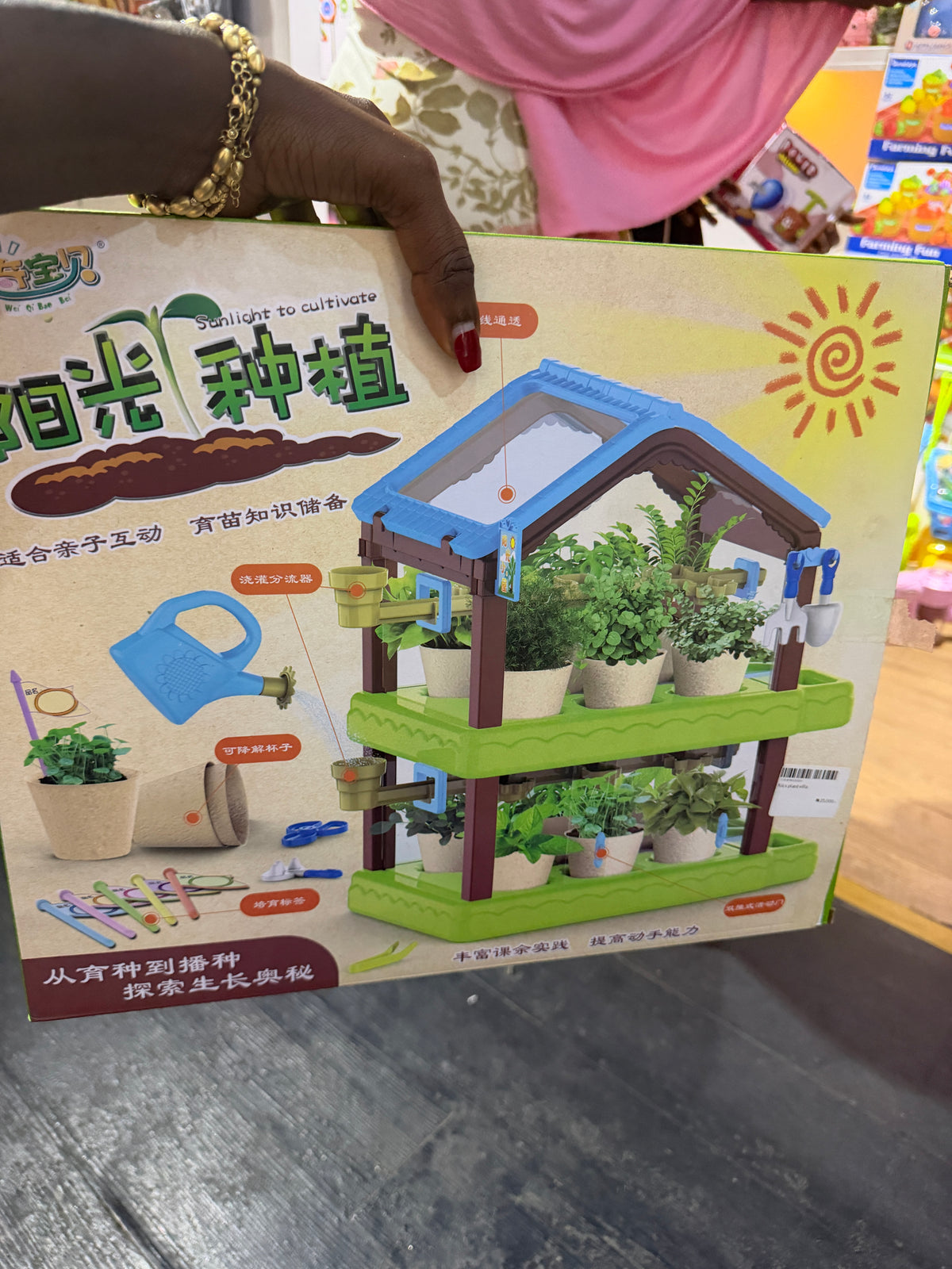 Planting sun room /gardening tools