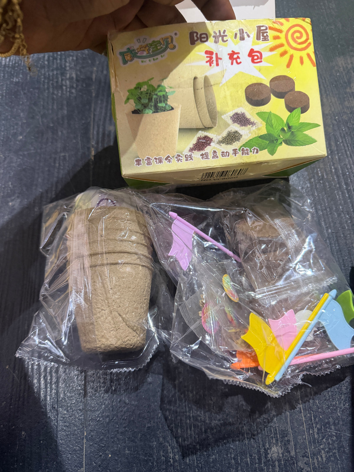 Plant/ gardening tool
