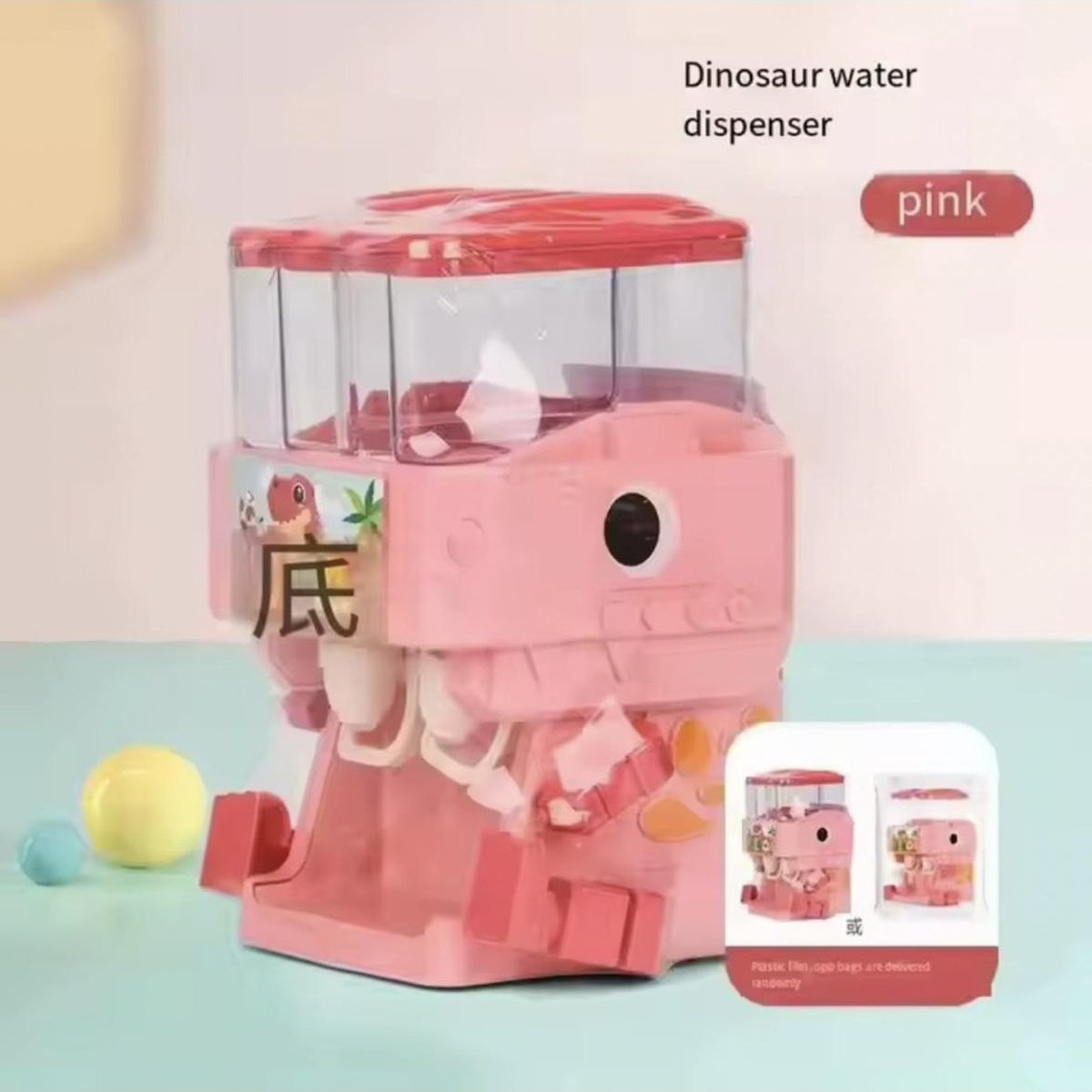Water Dispenser
